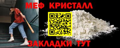 спайс Обнинск