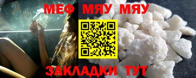 спайс Обнинск