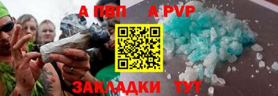 спайс Обнинск