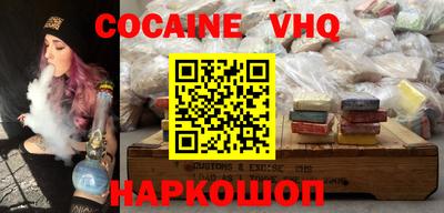 спайс Обнинск