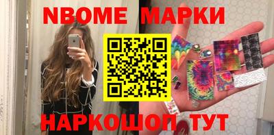 спайс Обнинск