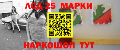 марки nbome Обь