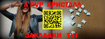 Альфа ПВП Нягань
