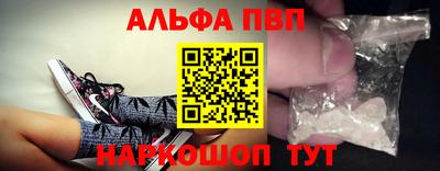 спайс Обнинск