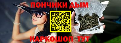спайс Обнинск