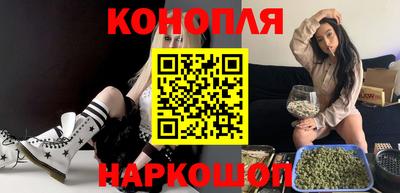 спайс Обнинск