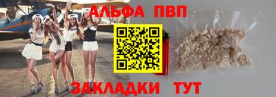 спайс Обнинск