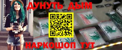 марки nbome Обь