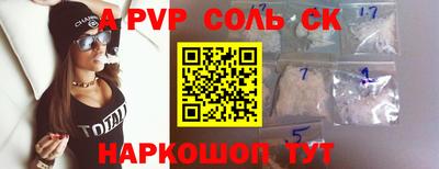 Альфа ПВП Нягань