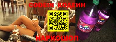 марки nbome Обь