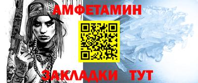 спайс Обнинск