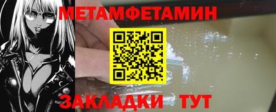 марки nbome Обь