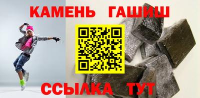 спайс Обнинск