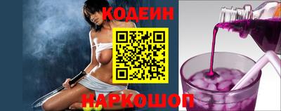 спайс Обнинск