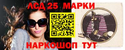 марки nbome Обь