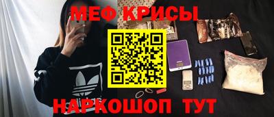 спайс Обнинск