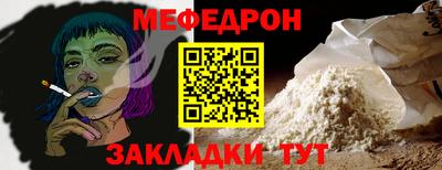 спайс Обнинск