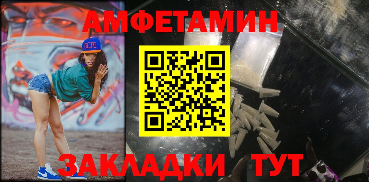 МЕТАМФЕТАМИН  Вход с VPN  Чебаркуль  Метамфетамин Декстрометамфетамин 99.9%  Метамфетамин Декстрометамфетамин 99.9% 