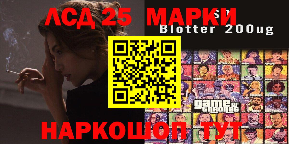 Марки N-bome 1500мкг  Вход с VPN  Чебаркуль 