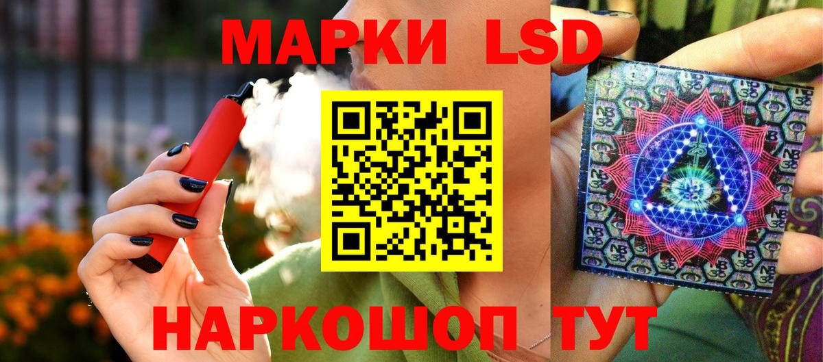 Марки N-bome 1,5мг Чебаркуль