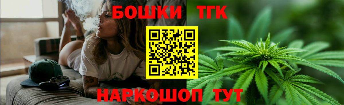 Шишки марихуана SATIVA & INDICA  МАРИХУАНА индика  Чебаркуль  Вход с VPN  Бошки марихуана индика 